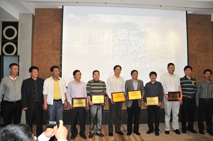 電鍍項目專家顧問團蒞揭座談會