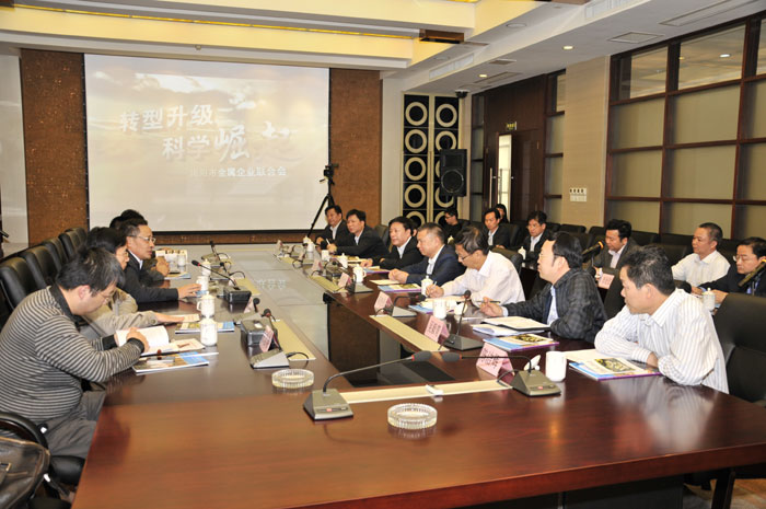 廣東省發(fā)改委調(diào)研組一行蒞臨參觀調(diào)研