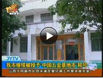 �����^�m(x��)�����衰�Ї��������С��Q̖(h��o)