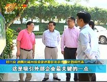 �������ݡ��_��ɭ��Ͷ�Y���M(j��n)���v�A��ϯ�����W�ҿ���