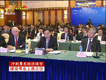 �е½������B(t��i)�Ǆ�(chu��ng)�°l(f��)չ ̽����Մ��(hu��)�ڽ��(y��ng)�e��