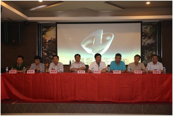 中德金屬集團2014年全體員工大會圓滿結(jié)束