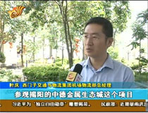 ���T�Ӹߌӿ��ý�ꖰl(f��)չǰ��